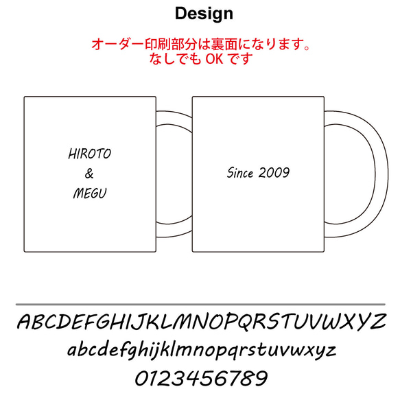 【名前可】ベストカップルマグカップ　バレンタイン　結婚祝いにお薦め【母の日迄にお届け4/22締切】 3枚目の画像