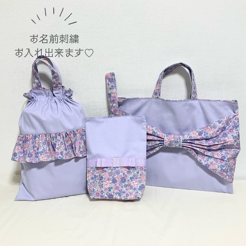 レッスンバッグ＊花柄フリル＊パープル×ピンク レッスンバッグ