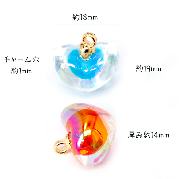 チャーム ハート型 クリア パステル 4個（ブルー） アクセサリー キッズ 子供 ハンドメイド 手芸材料 pt-1994 2枚目の画像