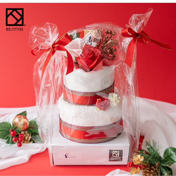 【還暦祝い 2段 タオルケーキ】レッド 赤 タオル ハンカチ ハンドタオル 祝賀 寿 祝い 花束 3枚目の画像