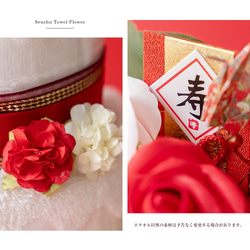 【還暦祝い 2段 タオルケーキ】レッド 赤 タオル ハンカチ ハンドタオル 祝賀 寿 祝い 花束 6枚目の画像