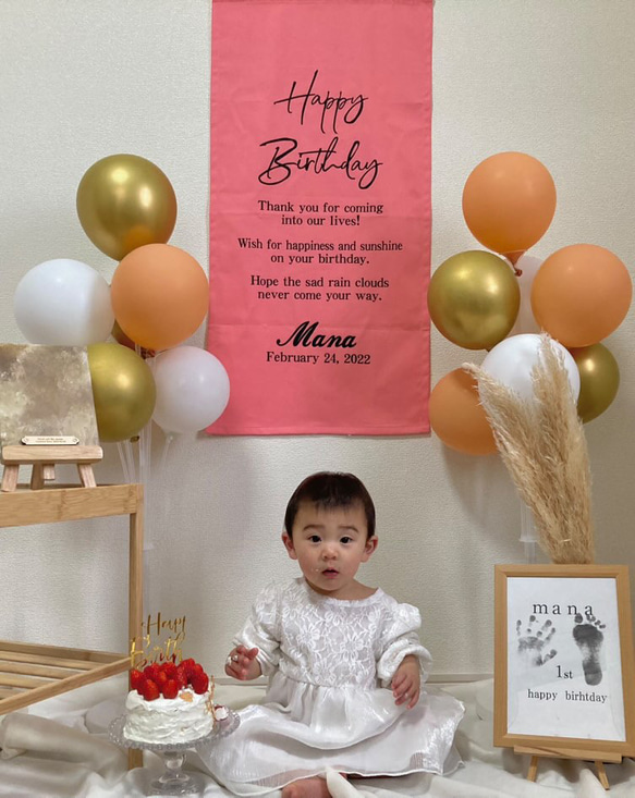 誕生日タペストリー（ピンク）【名前入り】【名入れ】【選べるフォント】【誕生日】【バースデーフォト】 3枚目の画像