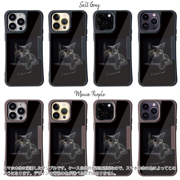 iPhone15/iPhone15Pro/iPhone15Plus/送料無料 TPU風 黒猫が好き 猫 6枚目の画像