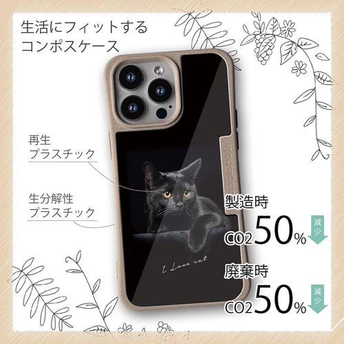 iPhone16e/iPhone16/iPhone16Pro/iPhone16Plus 猫 コンポス