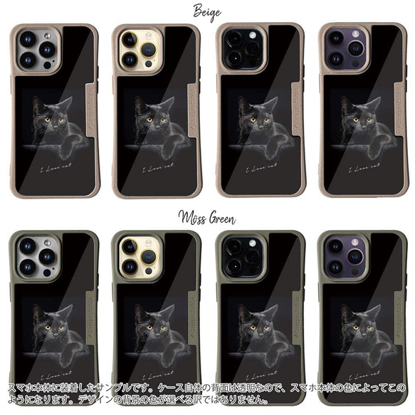 iPhone15/iPhone15Pro/iPhone15Plus/送料無料 TPU風 黒猫が好き 猫 5枚目の画像