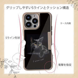 iPhone15/iPhone15Pro/iPhone15Plus/送料無料 TPU風 黒猫が好き 猫 11枚目の画像