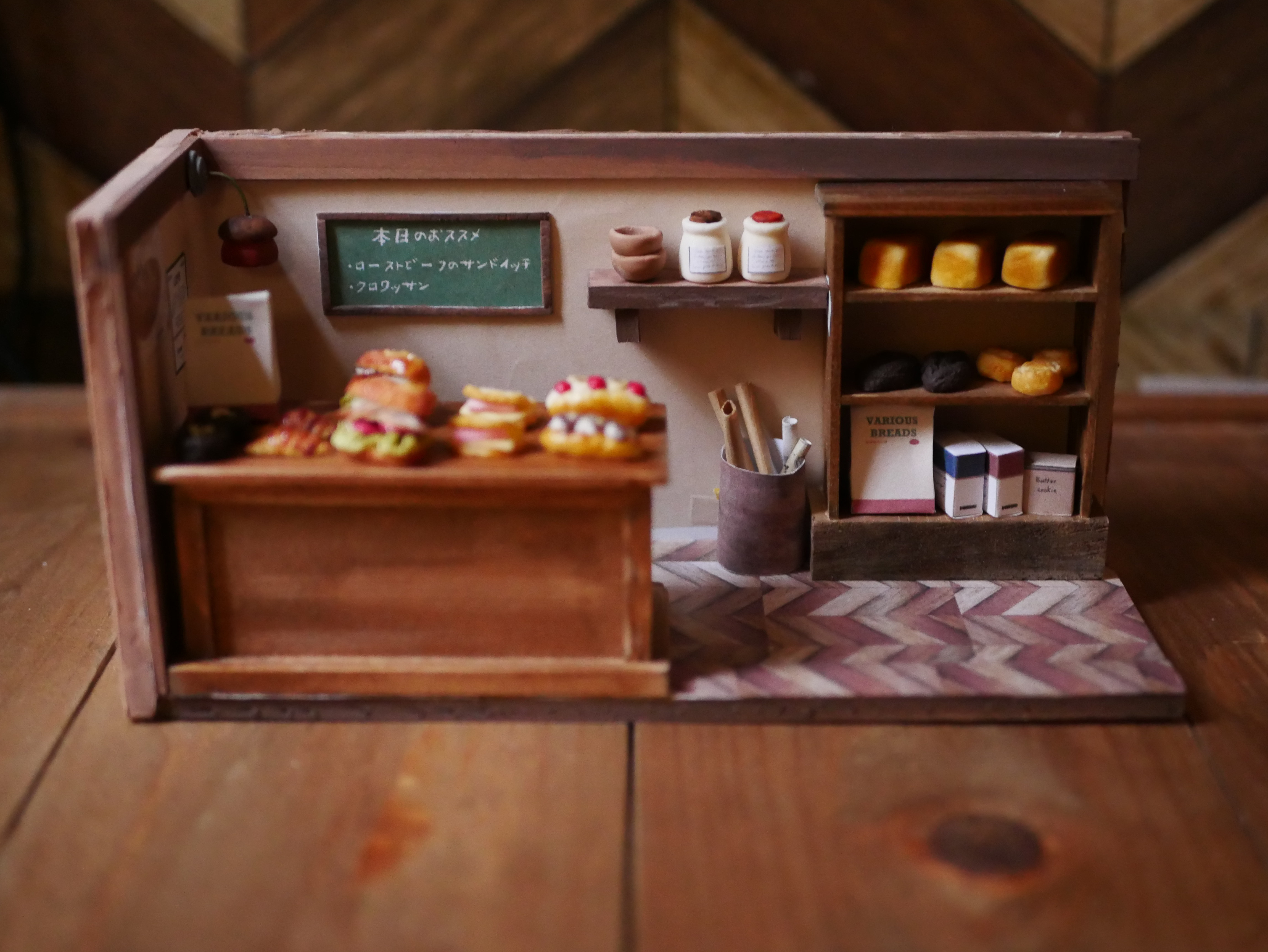 ミニチュア外観のあるパン屋さん