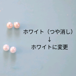 パール桜のキラキライヤリング/ピアス　クリア 7枚目の画像
