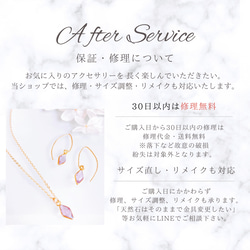 十月誕生石：優雅的白色和金色銅蛋白石項鍊，14kgf，防過敏 第12張的照片