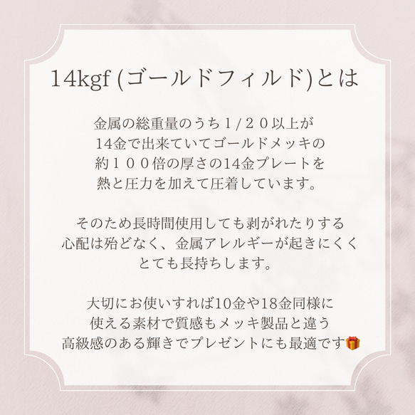 十月誕生石：優雅的白色和金色銅蛋白石項鍊，14kgf，防過敏 第13張的照片