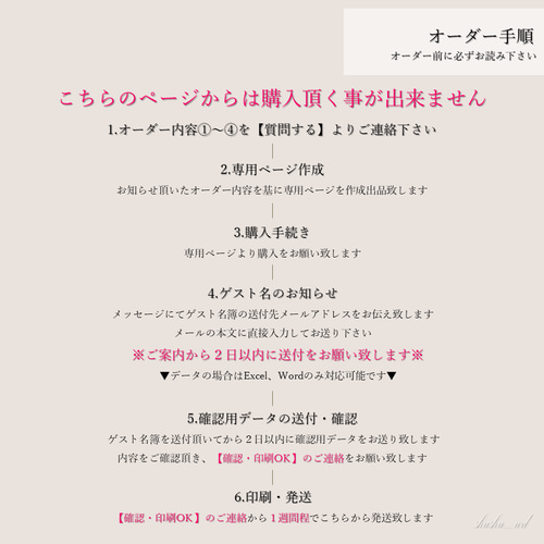 ドライフラワー付席札】 結婚式 1枚220円 席次表・席札・メニュー表 