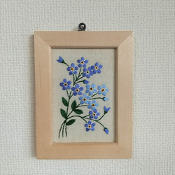 ★フレームを選べる　刺繡フレーム　春の花　忘れな草 2枚目の画像