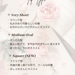 No.21 モノトーンネイル/和柄ネイル/天然石ネイル/ネイルチップ/卒業式/入学式/白黒/花柄ネイル 7枚目の画像