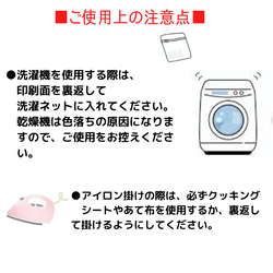 《名入れ》巾着袋　給食袋　カトラリー入れ　通園通学　K-004 11枚目の画像