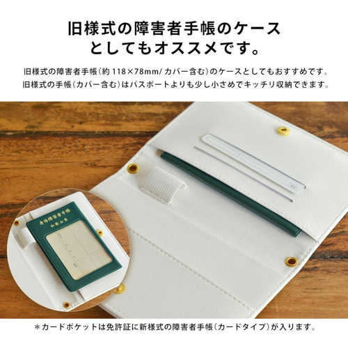 パスポートケース 障害者手帳 ケース パスケース ブラウン かわいい