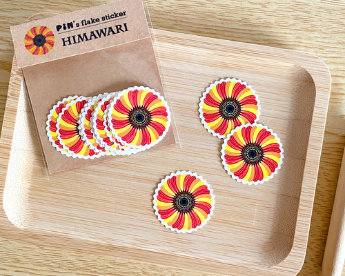 ヒマワリのフレークシール〈24枚入〉手帳デコ コラージュ素材