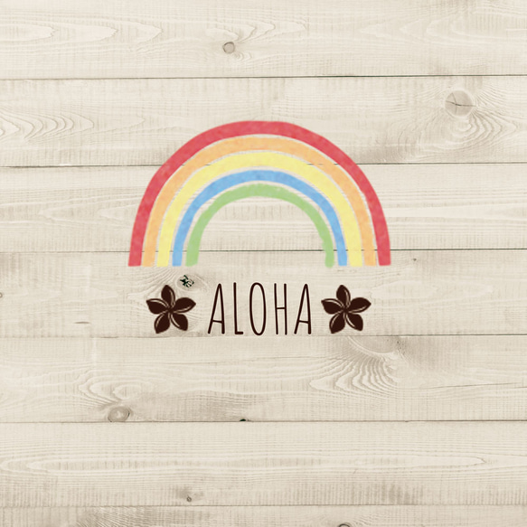 レインボーハワイアンイラストトート 名前入れ 虹のイラスト 7色のデザイン ALOHA にじいろ 3枚目の画像