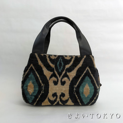 ウズベキスタンのシルクベルベット あおりバッグ（黒×ベージュ）♪着物に合うバッグ【送料無料】 3枚目の画像