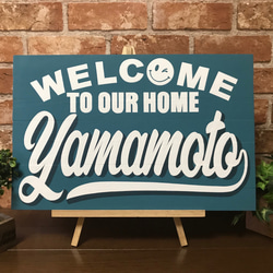 全国の【Yamamoto】さんへ♡木製おうちウェルカムボード 名前 表札 看板 サインボード 4枚目の画像