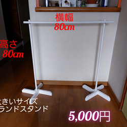 わんちゃん椅子 撮影用 折りたたみ式 骨ののくりぬき ディスプレー