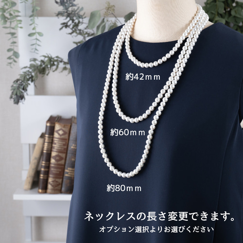 貝パールネックレス、金ブローチ2点セット 卒業式 入学式 パール