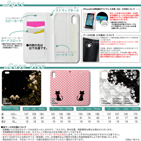 iPhone フラップ無し手帳型ケース ★親子猫ドット-ピンク 8枚目の画像