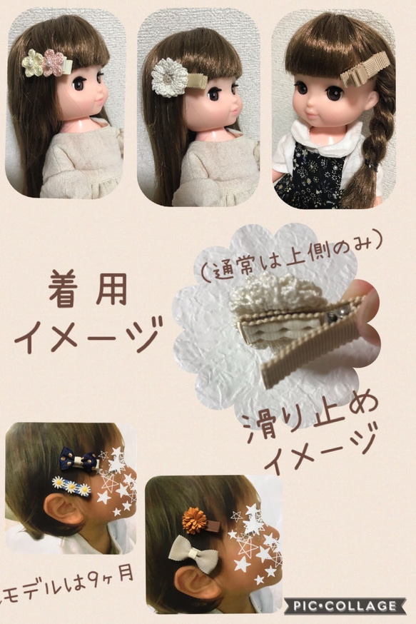 ベビー　ヘアクリップ 4枚目の画像