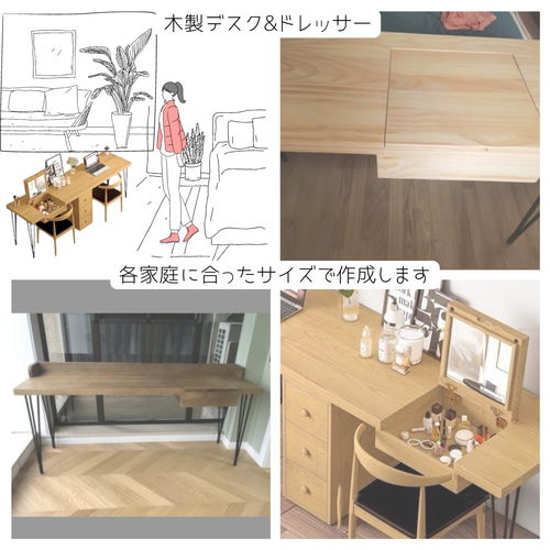 オーダーメイド 職人手作り デスク ドレッサー 二人掛け アイアン