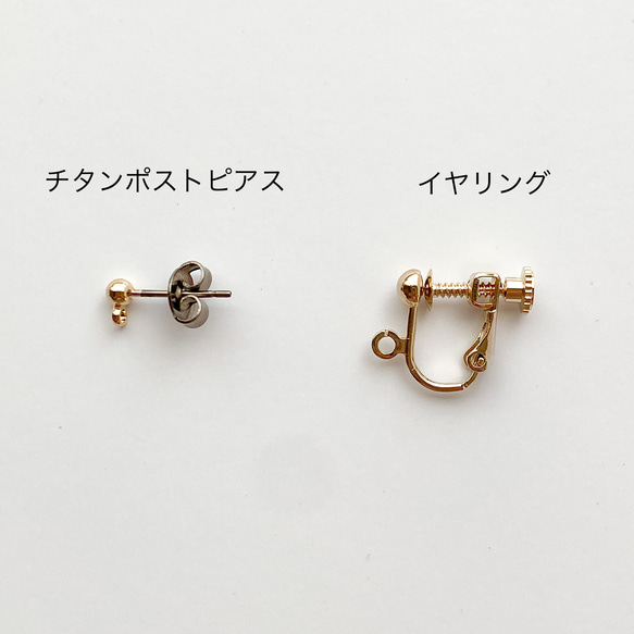 [淡水パールのフレア小枝アクセサリー ピアス/イヤリング] 2枚目の画像