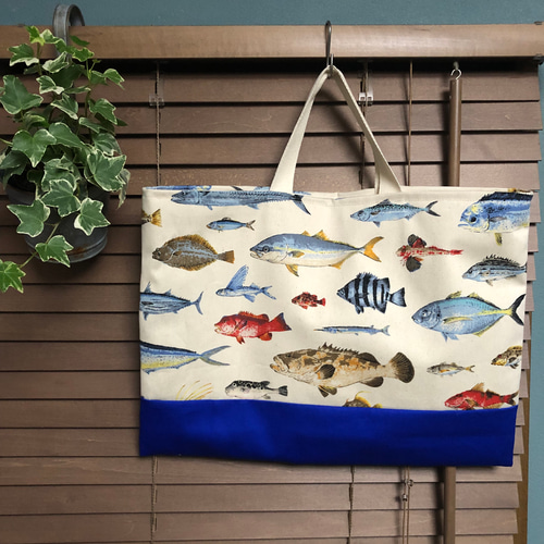 お魚大好き！ 入園入学 レッスンバッグ 幼稚園 保育園 小学生 男の子 