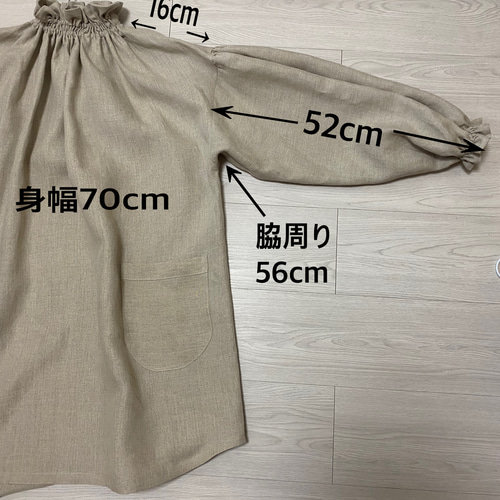 ぽわん袖おしゃれ可愛いスモックタイプ♡リネン割烹着 エプロン coco