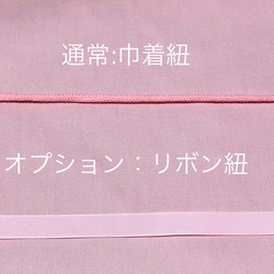 セット割♡入園・入学３点セット♡ピンクの花柄フリル 10枚目の画像