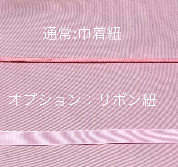 セット割♡入園・入学３点セット♡ピンクの花柄フリル 10枚目の画像