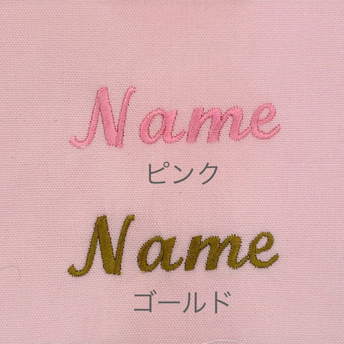 お名前刺繍可能♡セット割♡入園・入学3点セット♡ピンクの花柄フリル