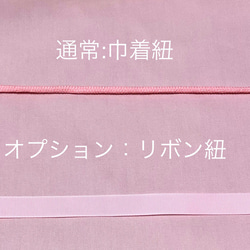 セット割☆入園・入学３点セット＊ピンクの花柄ビックリボン 11枚目の画像