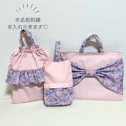 お名前刺繍可能♡セット割♡入園・入学3点セット＊パープルの花柄