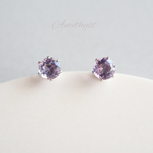 春紫のきらめき】アメジストの一粒ピアス 4mm 2月誕生石 サージカル