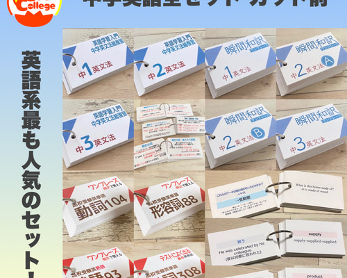 絵で覚える単語カード 2級 2025年版 商品番号④ ※詳細は説明欄を