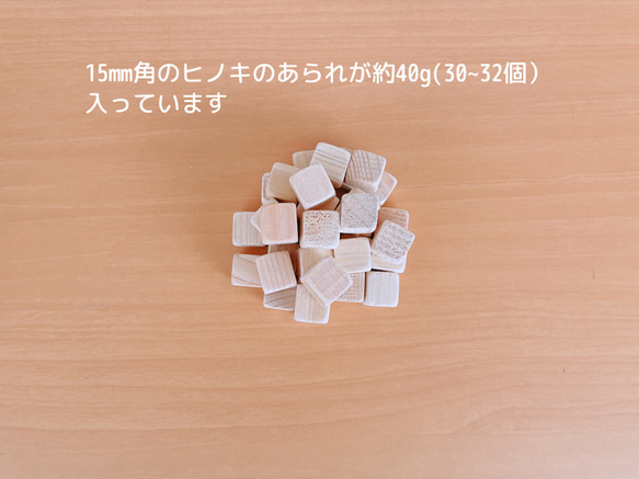 Mori no Arare Rabbit design Ⅰ -森林香囊- 第11張的照片