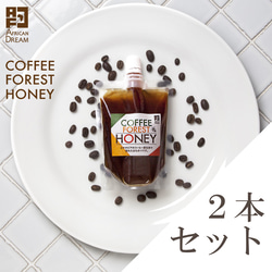 【フラワーギフト】　COFFEE FOREST HONEY-コーヒーの原生林の花から採れた完熟「生」はちみつ-　 5枚目の画像