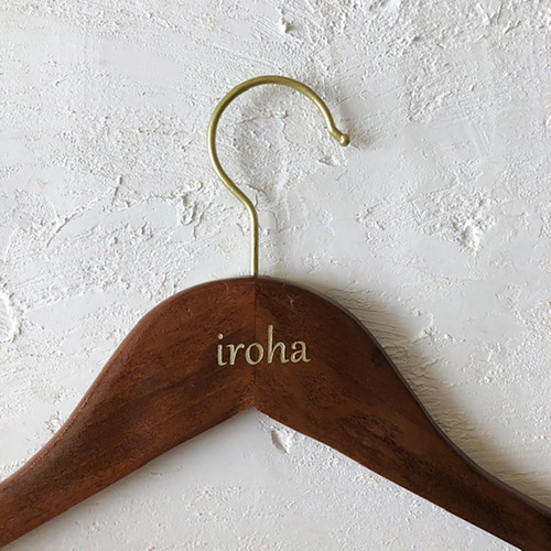 ネーム入り ハンガー 1本 アンティーク調 天然木 名前入り その他