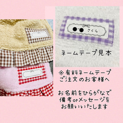 【再販】お食事スタイ　タオルスタイ　かぶるだけ♪ おりこうタオル　パープルチェック 8枚目の画像