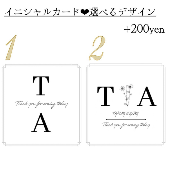 【新作❣️キラキラゴールド✨】ミールヘーデン風付き❣️ウェルカムスペースセット 選べるオプション❣️まとめ売り 6枚目の画像