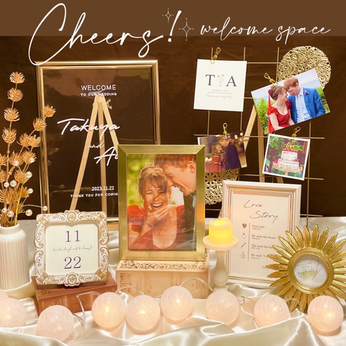 セット販売】ウェルカムスペース ミールヘーデン 結婚式