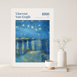 ゴッホ ローヌ川の星月夜  アートポスター インテリアアート 有名絵画 5枚目の画像