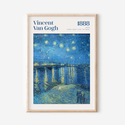 ゴッホ ローヌ川の星月夜  アートポスター インテリアアート 有名絵画 1枚目の画像