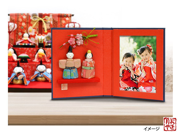 お正月や：おひなさま・雛人形・桃の節句・可愛いひなさまの写真立て「フォトステージ(小)ひな祭り・微笑み雛」★送料無料 6枚目の画像