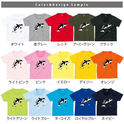 new✻大好評 ✻✻シャチ✻ 水族館 お出かけ 出産祝い 半袖Tシャツ 名