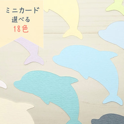 ミニカード《18色》飛行機【B012】メッセージカード/タグ/サンキュー