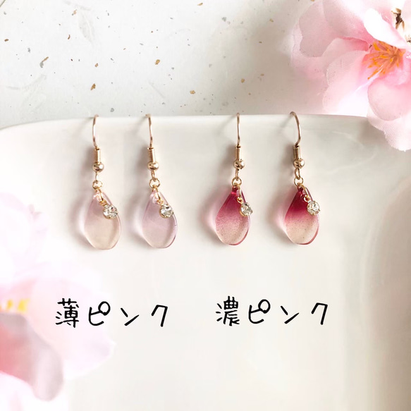 桜の花びらチャームピアス/イヤリング 4枚目の画像